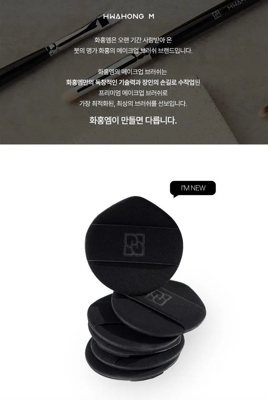 [NEW누드밤송이출시] 화홍엠 누드밤송이2p/밤송이2p/블랙밤송이2p 상세페이지 16